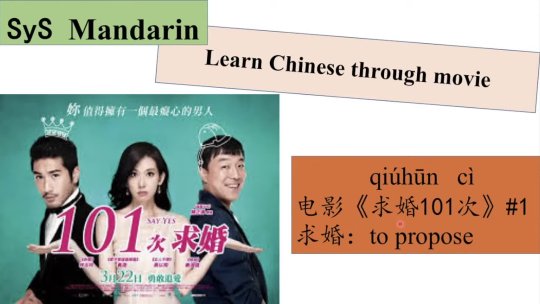 Learn Chinese